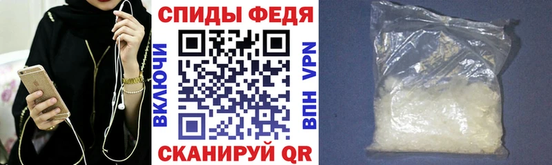 АМФЕТАМИН Premium Краснознаменск