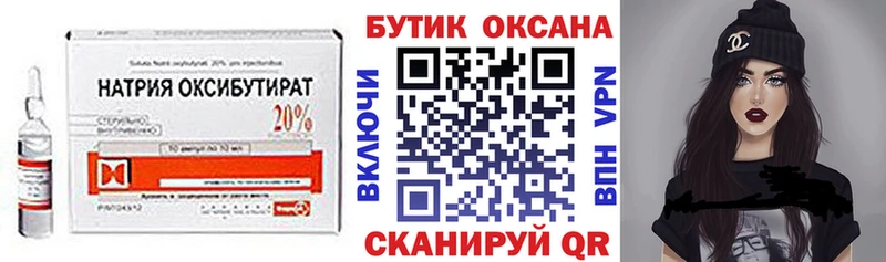 Бутират буратино  ссылка на мегу ссылка  Краснознаменск 