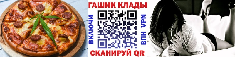 купить цена Краснознаменск Печенье с ТГК марихуана