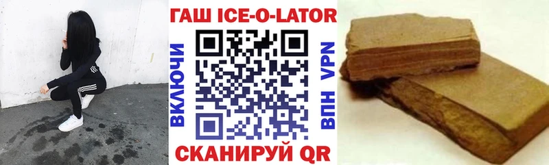 ГАШИШ VHQ  kraken онион  Краснознаменск  магазин   