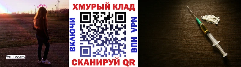 мега tor  Краснознаменск  Героин Афган 