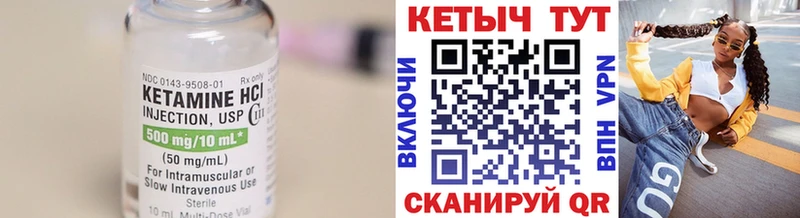 КЕТАМИН ketamine  Краснознаменск 