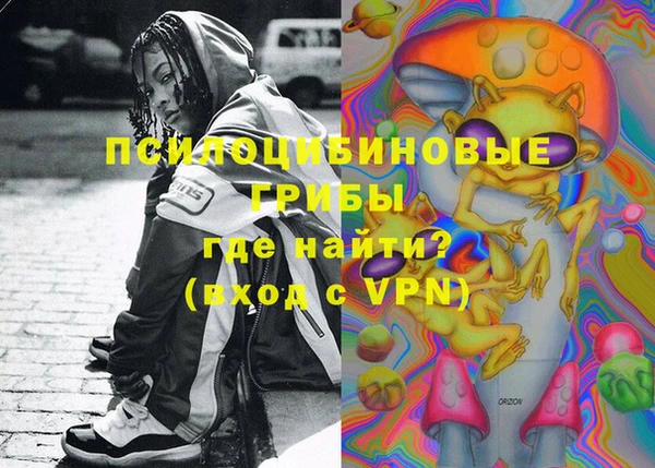 гашишное масло Инсар