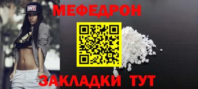 винт Заволжье