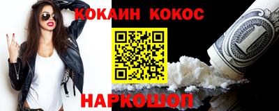 гашиш Заводоуковск
