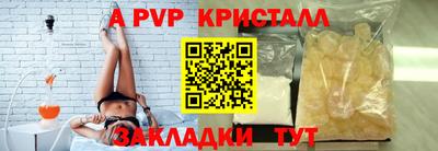 винт Заволжье