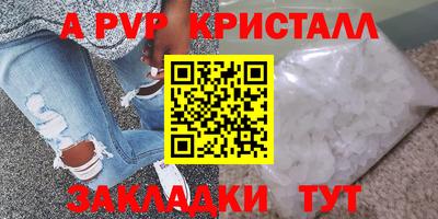 винт Заволжье