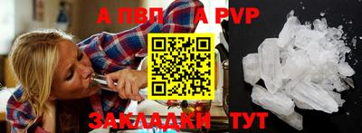 гашиш Заводоуковск