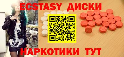 винт Заволжье