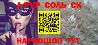 винт Заволжье