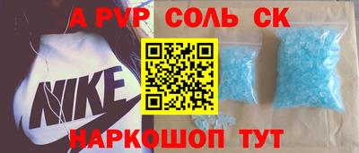 винт Заволжье