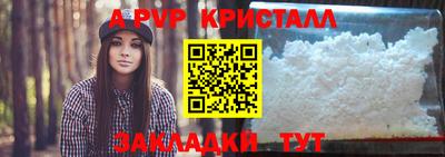 винт Заволжье
