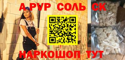винт Заволжье