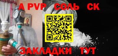 винт Заволжье