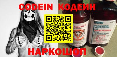 прущая мука Анжеро-Судженск