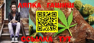 гашиш Заводоуковск