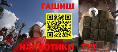 гашиш Заводоуковск