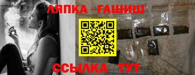 гашиш Заводоуковск