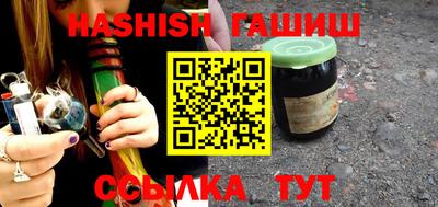 гашиш Заводоуковск