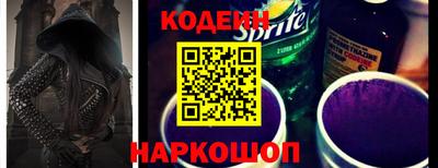 гашиш Заводоуковск