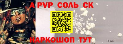 винт Заволжье
