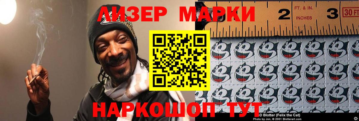 Краснознаменск  omg ТОР  Вход с VPN  Лсд 25 экстази ecstasy  LSD-25 экстази ecstasy 