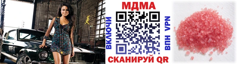 МДМА кристаллы цены наркотик Краснознаменск