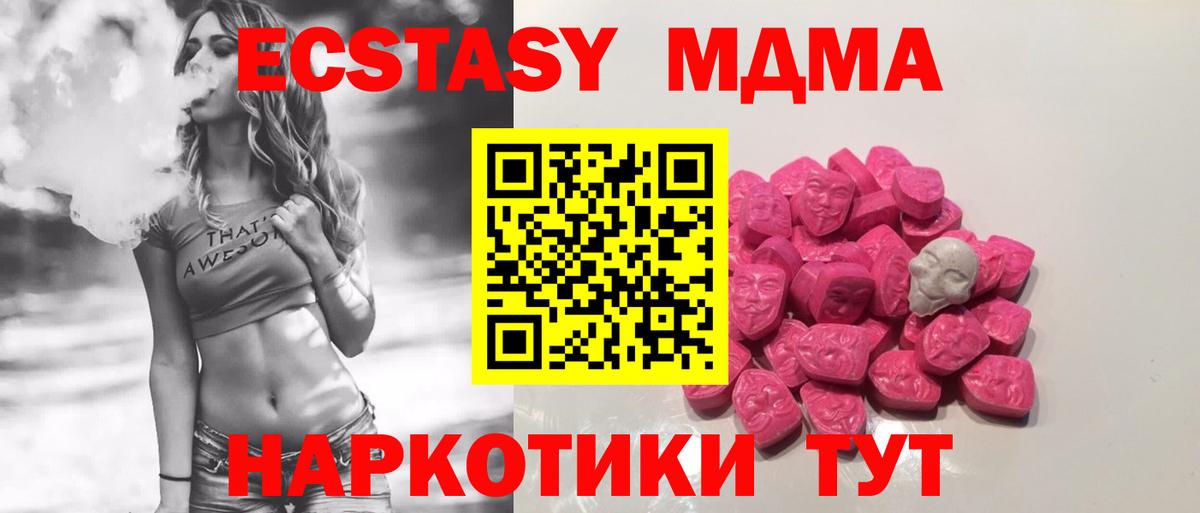 Гашиш Краснознаменск
