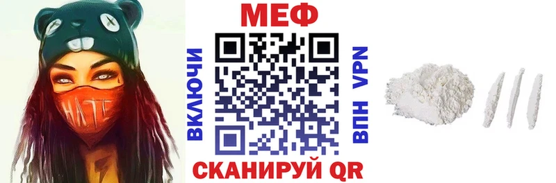 darknet клад  Краснознаменск  МЯУ-МЯУ 4 MMC 