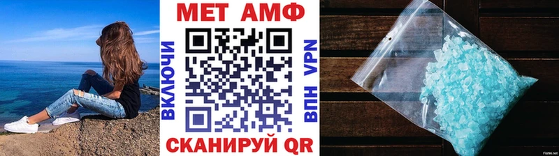 Первитин Декстрометамфетамин 99.9%  Краснознаменск 
