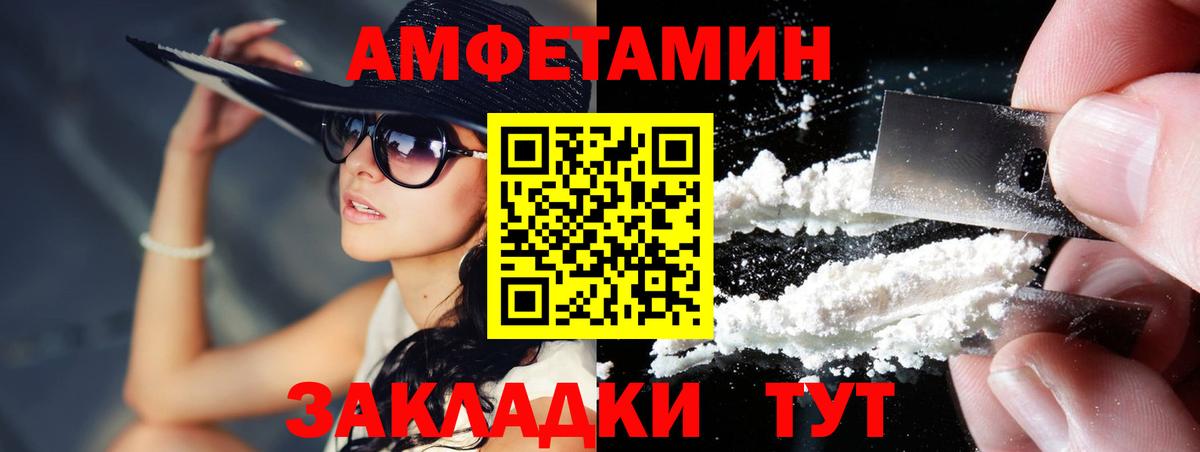 Первитин Methamphetamine Краснознаменск