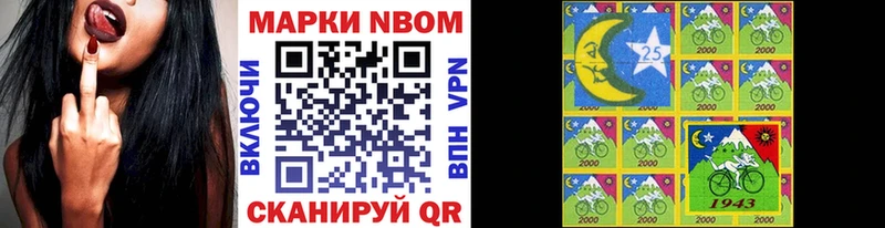 ссылка на мегу ONION  Краснознаменск  Марки NBOMe 1500мкг 
