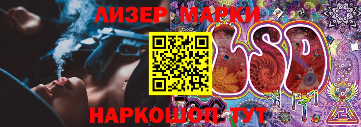 Марки NBOMe 1,5мг  Вход с VPN  Марки NBOMe 1,5мг  как найти закладки  Краснознаменск  Наркотические марки 