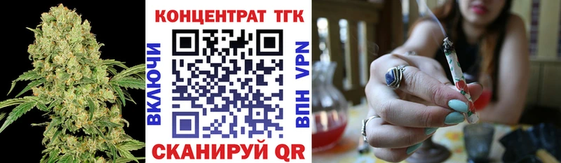 ТГК концентрат  Краснознаменск 
