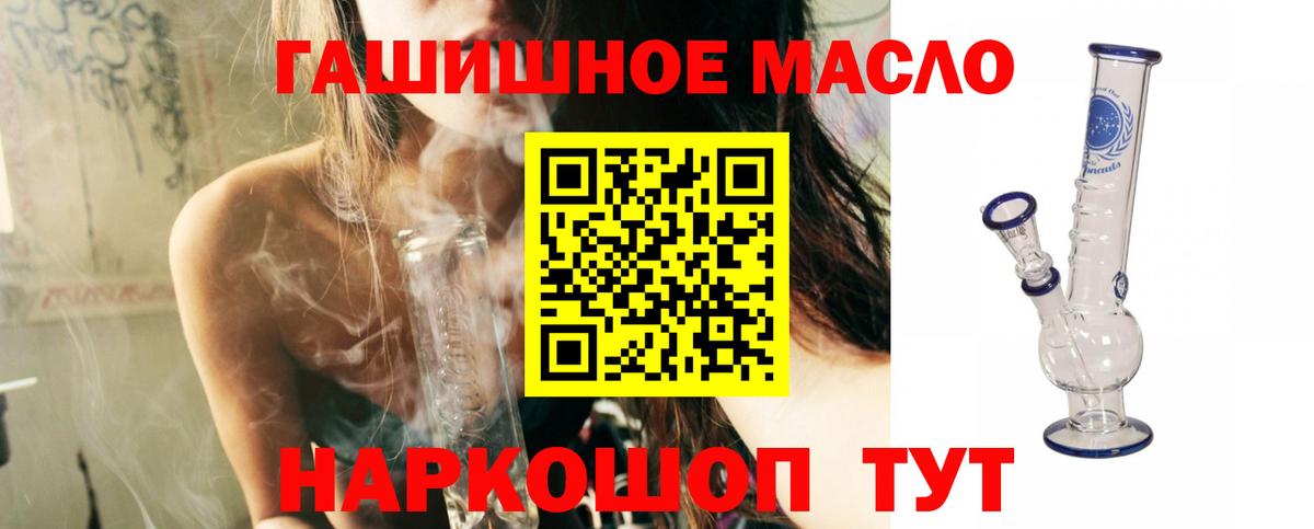 Краснознаменск  Дистиллят ТГК вейп с тгк  ТГК вейп  Вход с VPN 